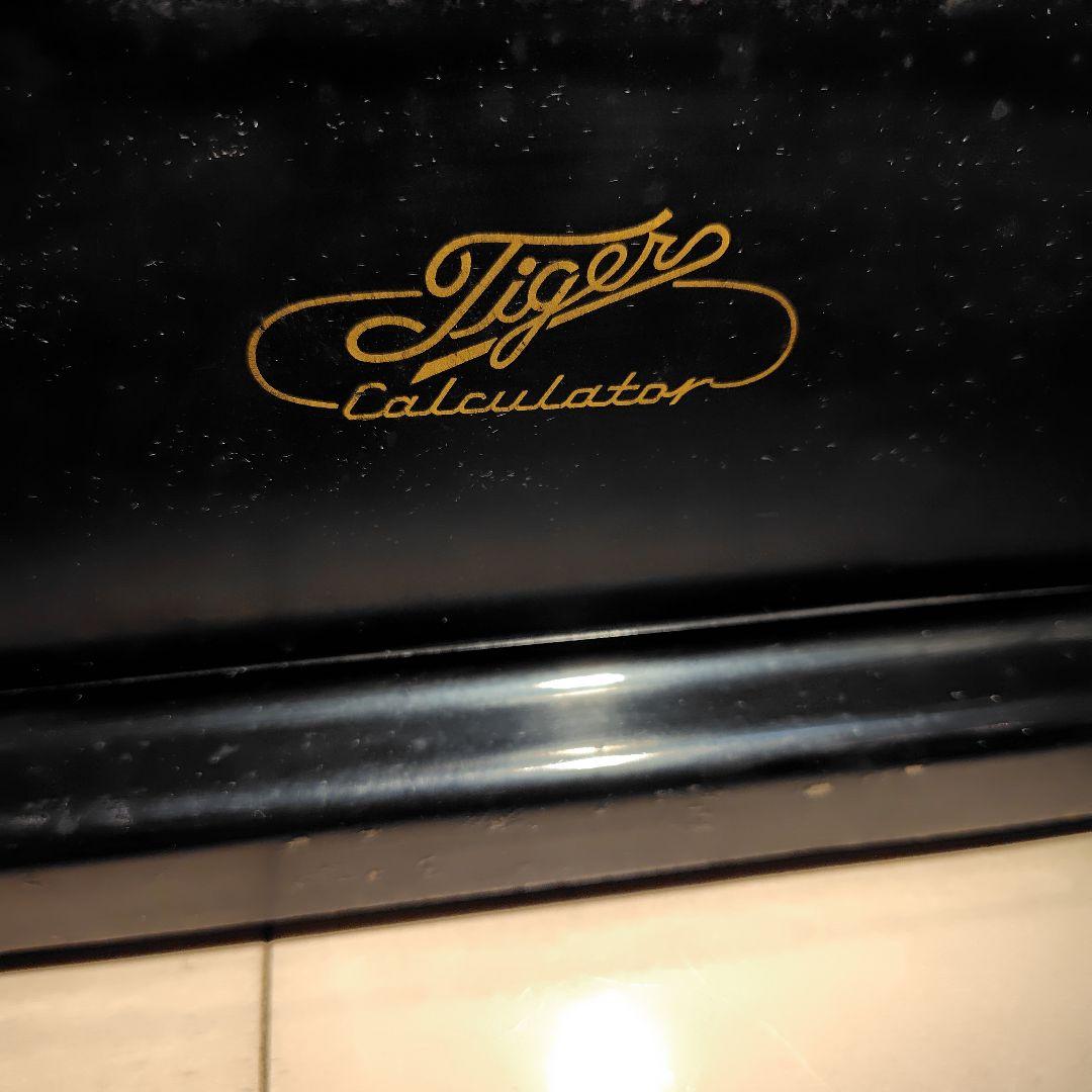 Tiger 機械式計算機（Tiger Calculator）