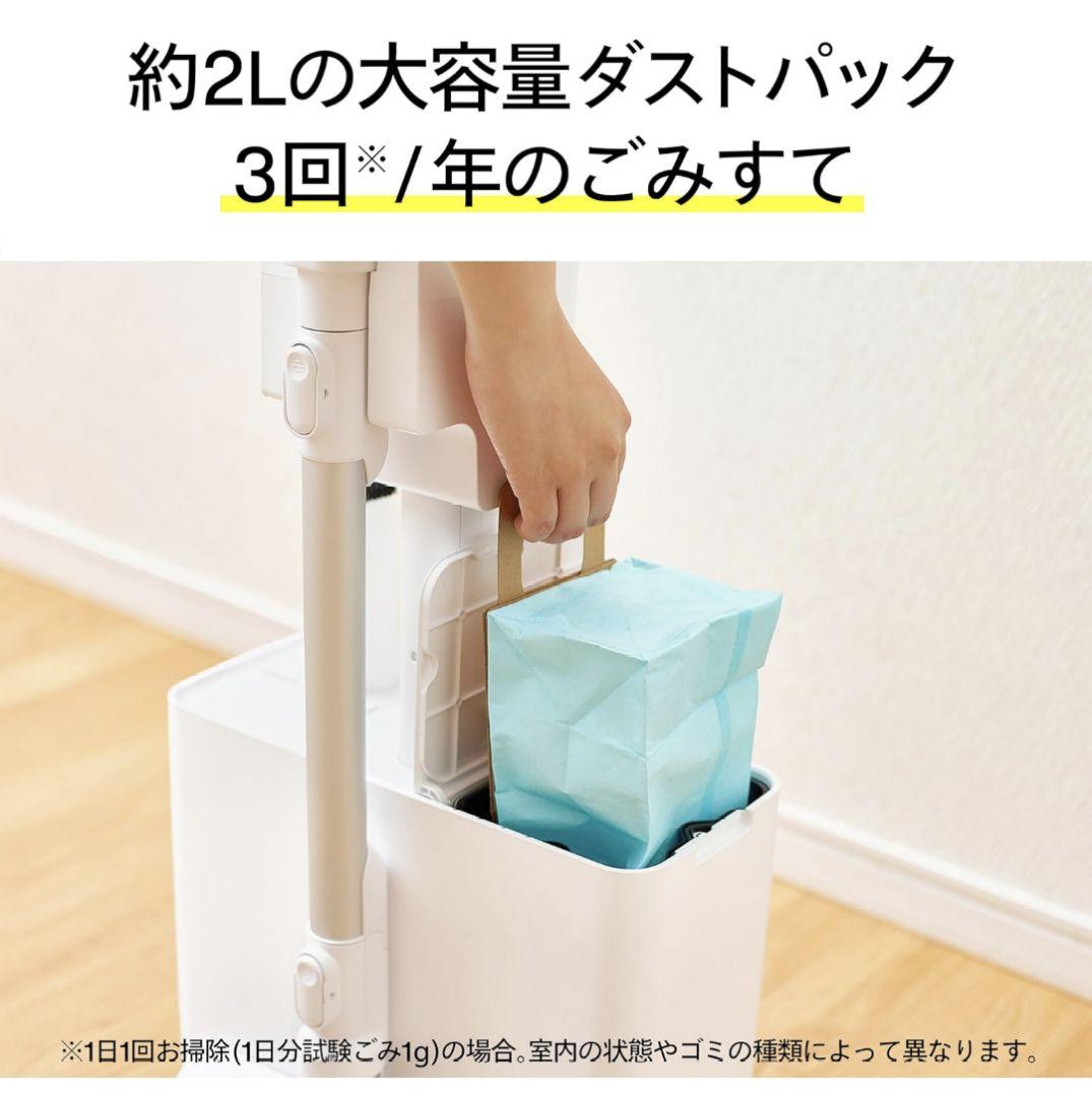 コードレス掃除機 サイクロン式 自動ゴミ収集 置くだけ充電 自走式 軽量