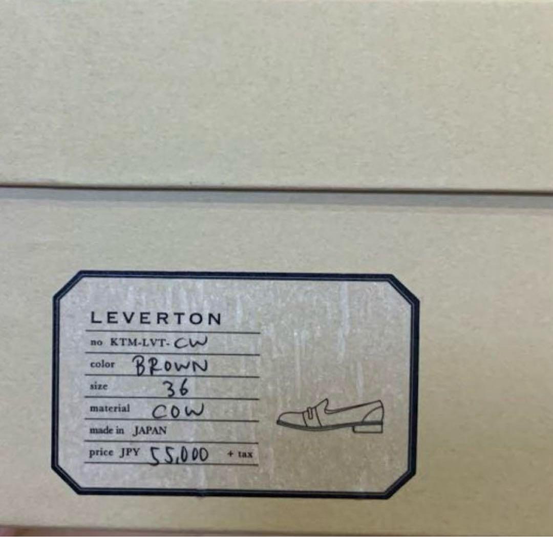 KATIM ローファー　36