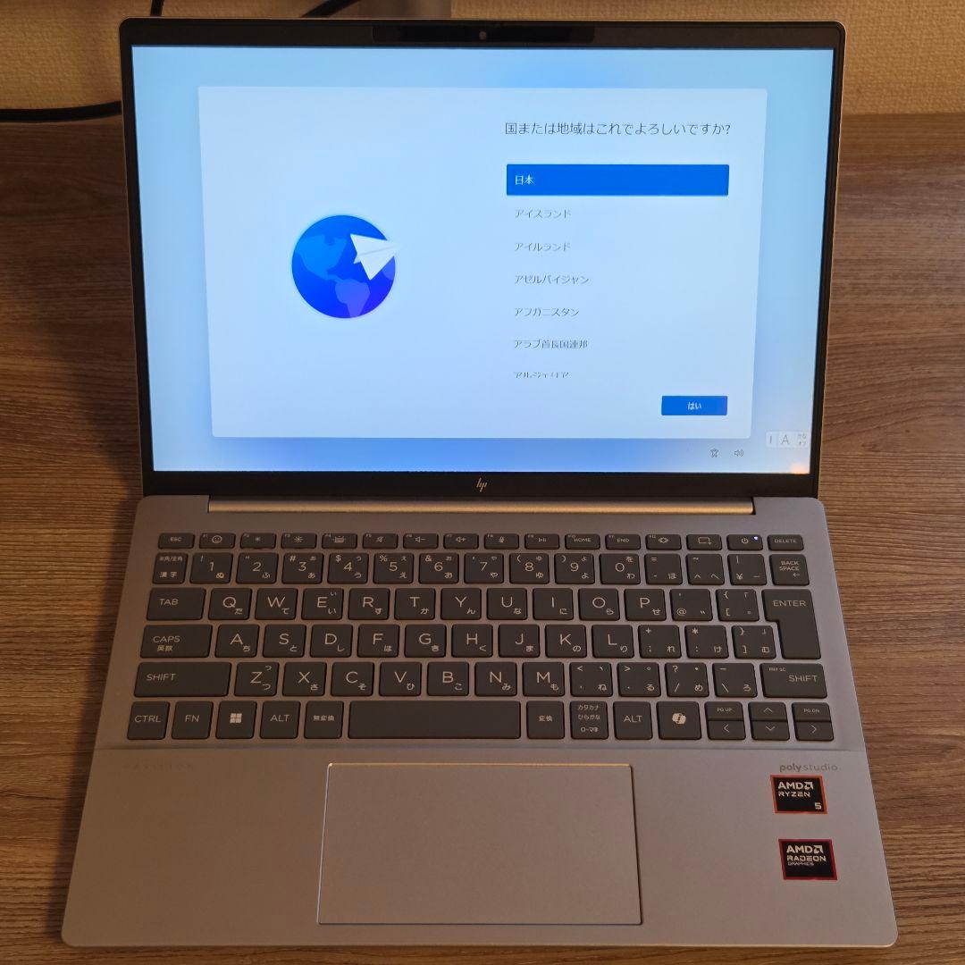 【ほぼ新品】HP Pavilion Aero 13-bg(ナチュラルシルバー)