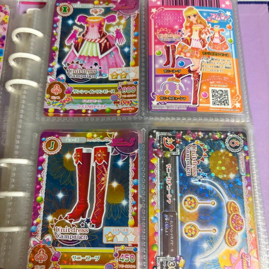 アイカツカード キャンペーン まとめ売り