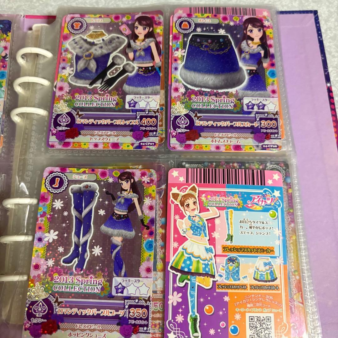 アイカツカード キャンペーン まとめ売り