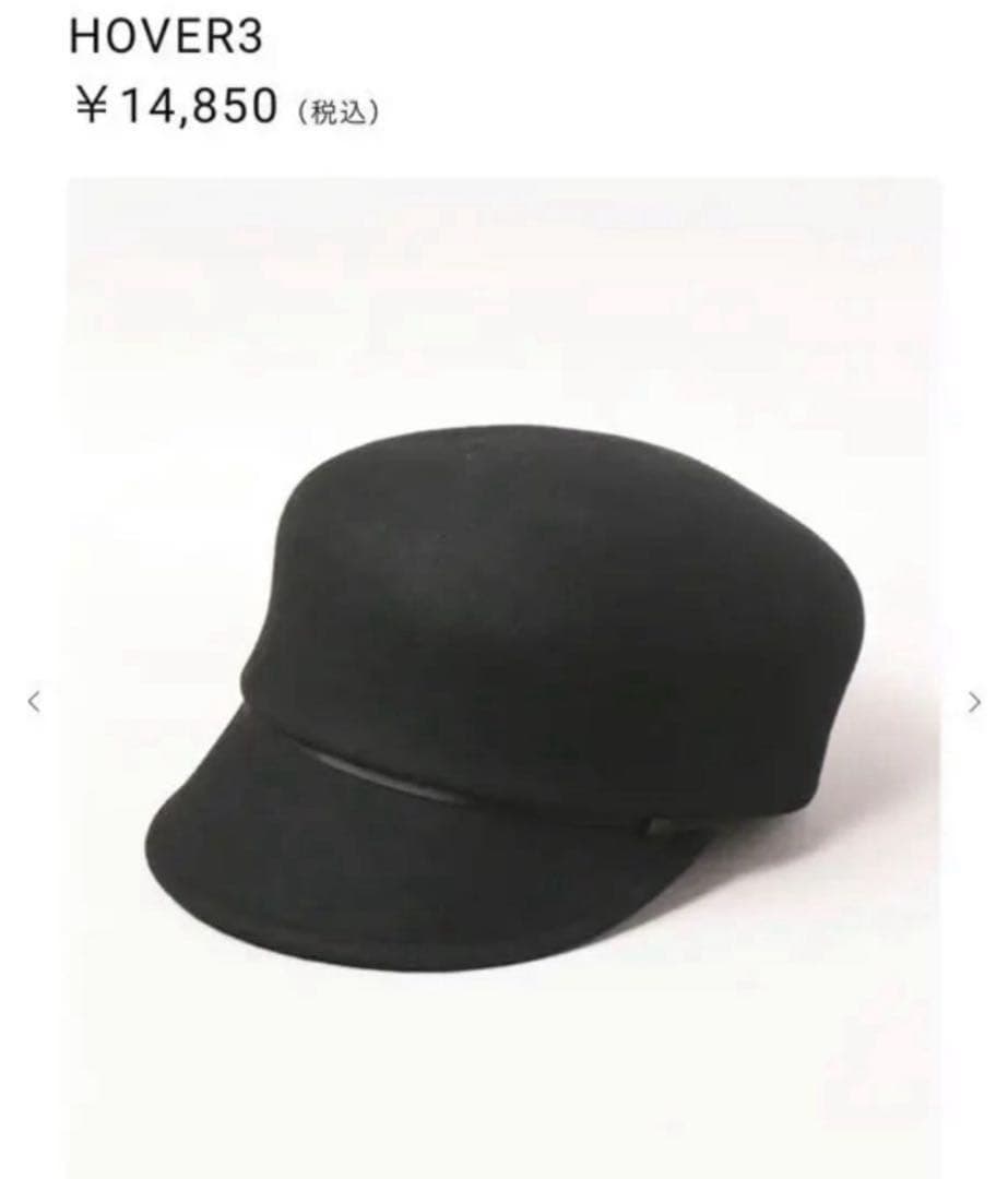 【送料込、美品】キャスケット 帽子 カシラ CA4LA