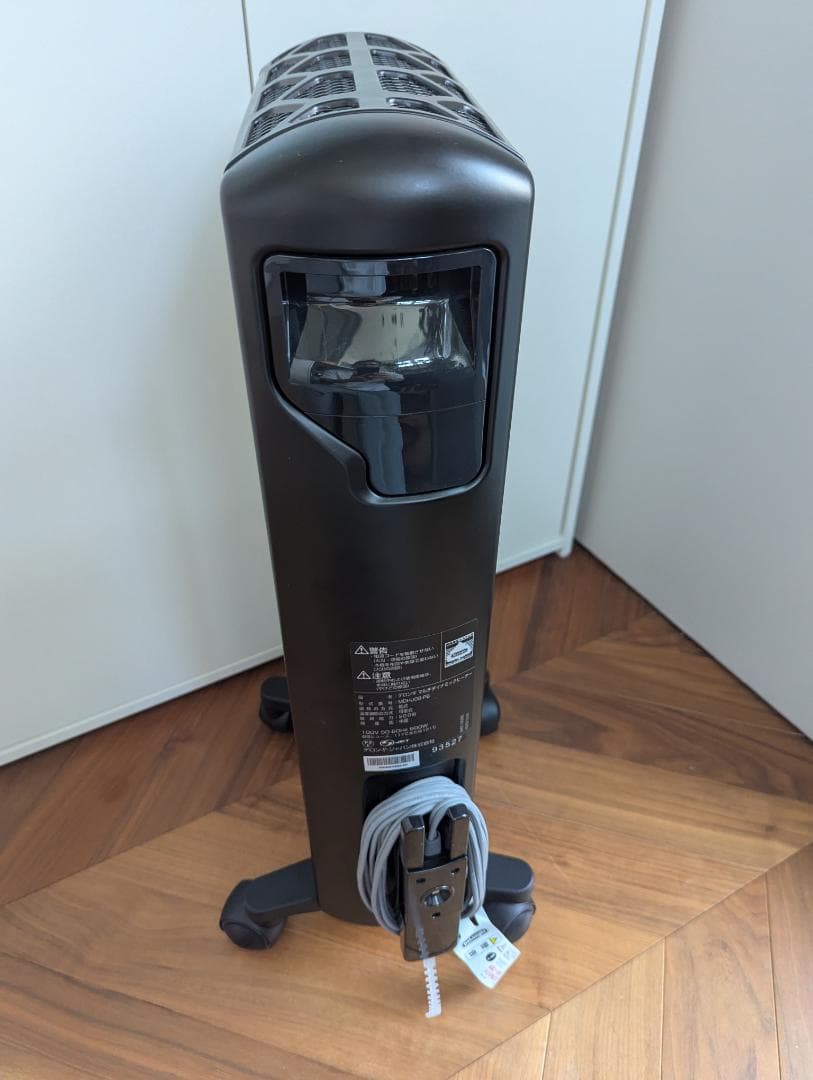 DeLonghi マルチダイナミックヒーター MDHU09-PB