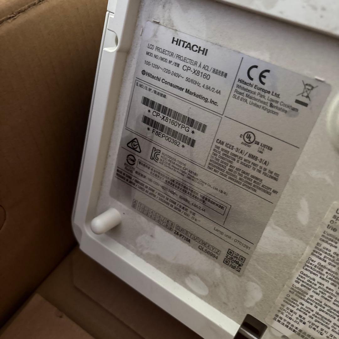 日立　CP-X8160 LCDプロジェクター　& 未使用バルブランプ付き
