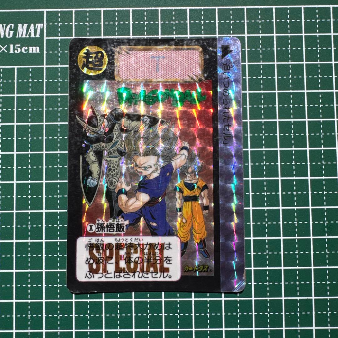 ドラゴンボール 特別カード 悟空 ベジータ