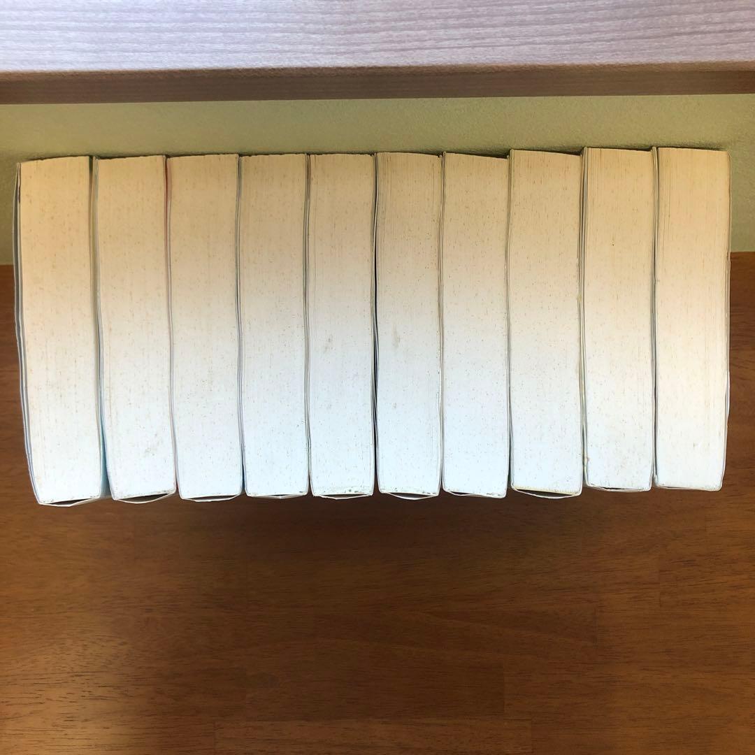 初版】ぼくの地球を守って : 愛蔵版 1~10巻　全巻