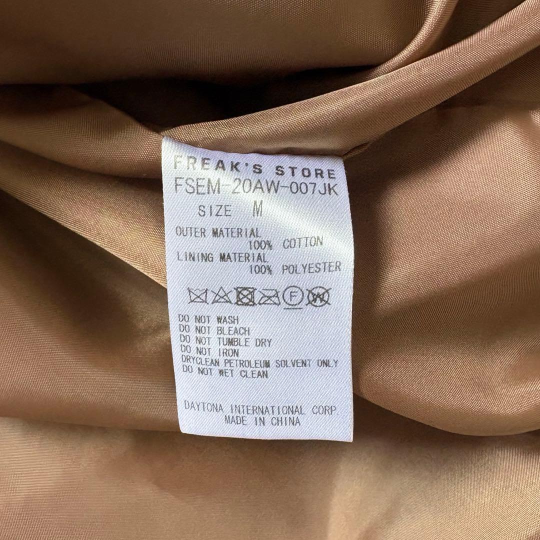 【美品】FREAK'S STOREフリークスストア セットアップ コーデュロイ