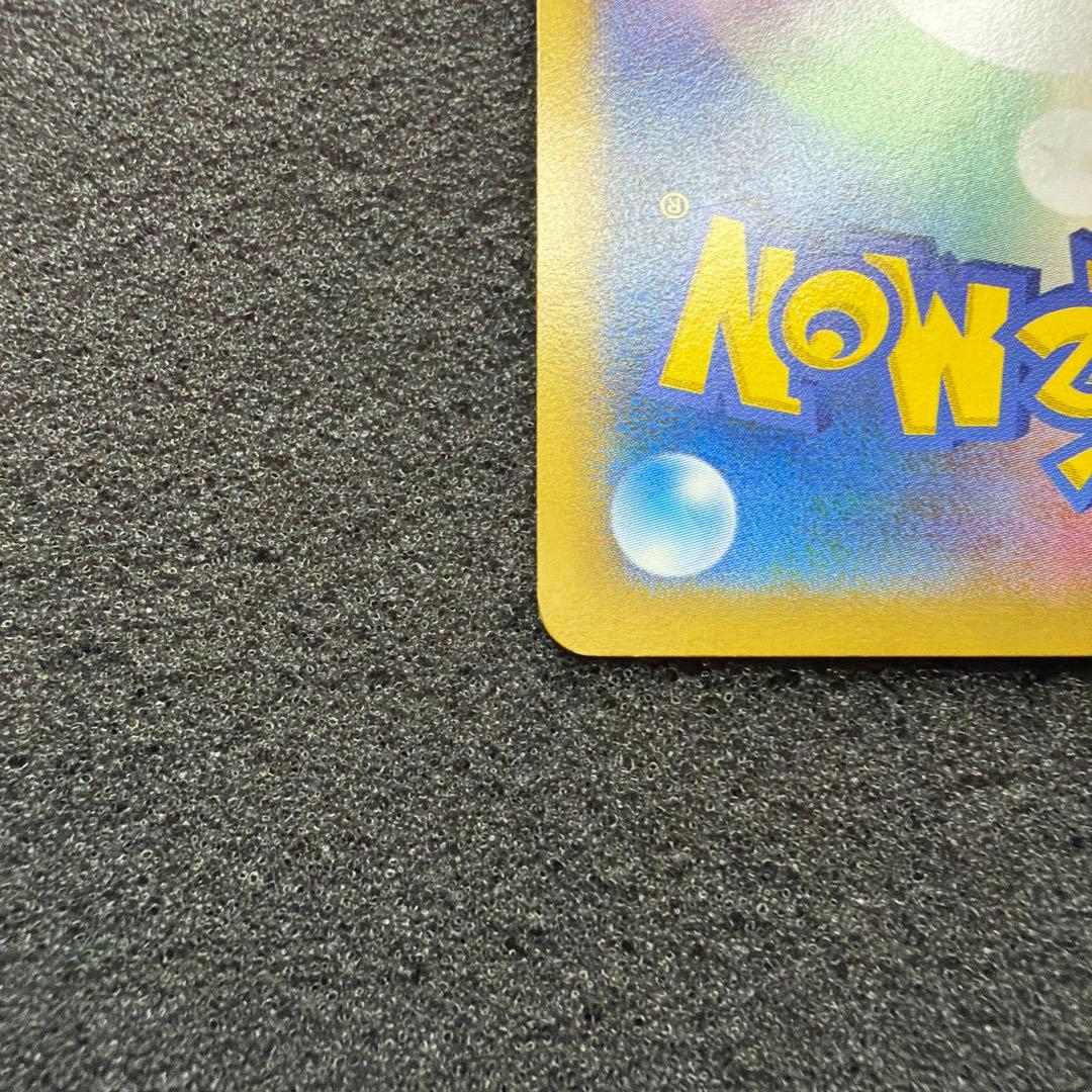 日本代表のピカチュウ：ポケモンNewモン! Book付録PROMO X