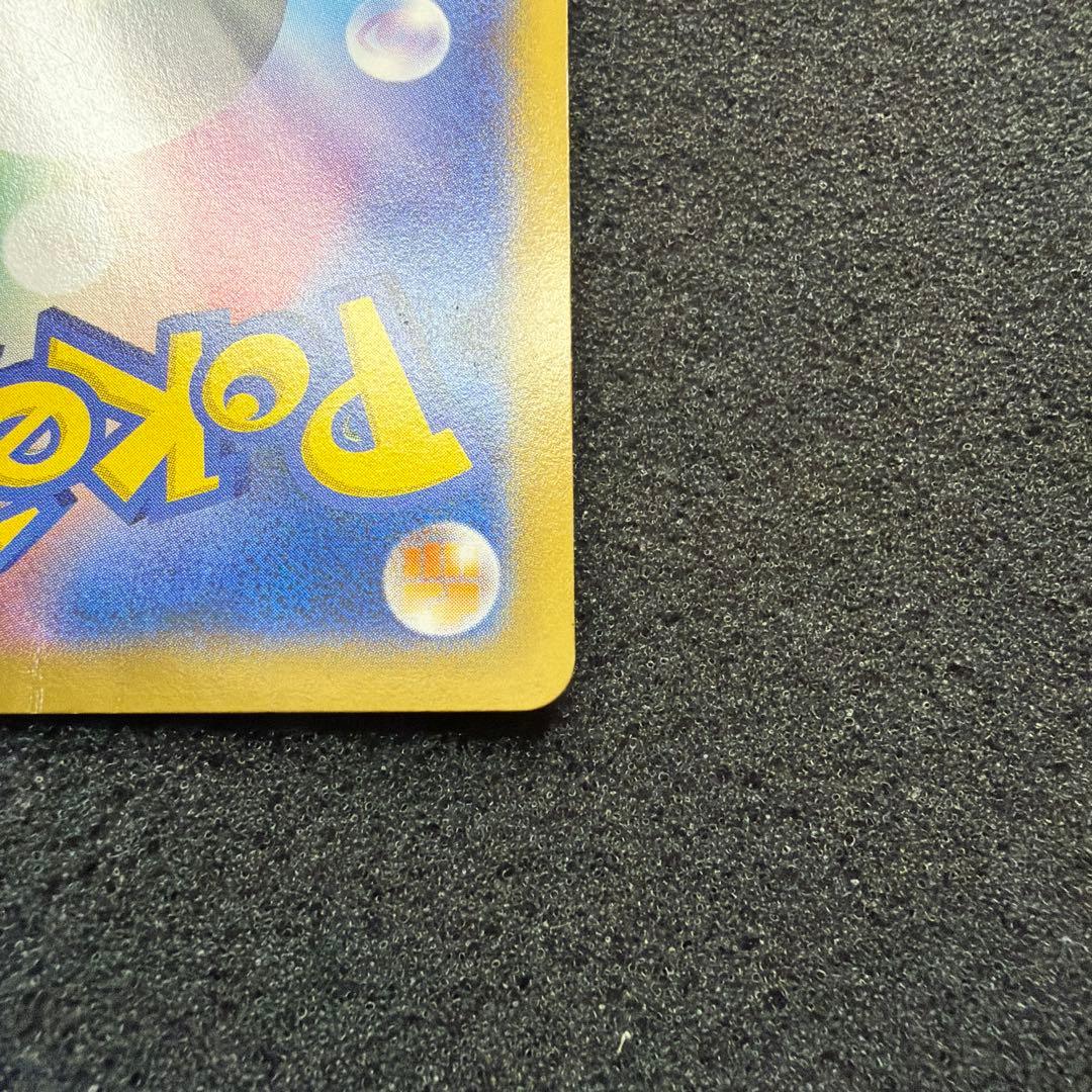 日本代表のピカチュウ：ポケモンNewモン! Book付録PROMO X