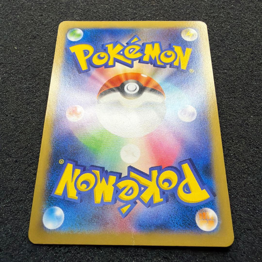 日本代表のピカチュウ：ポケモンNewモン! Book付録PROMO X