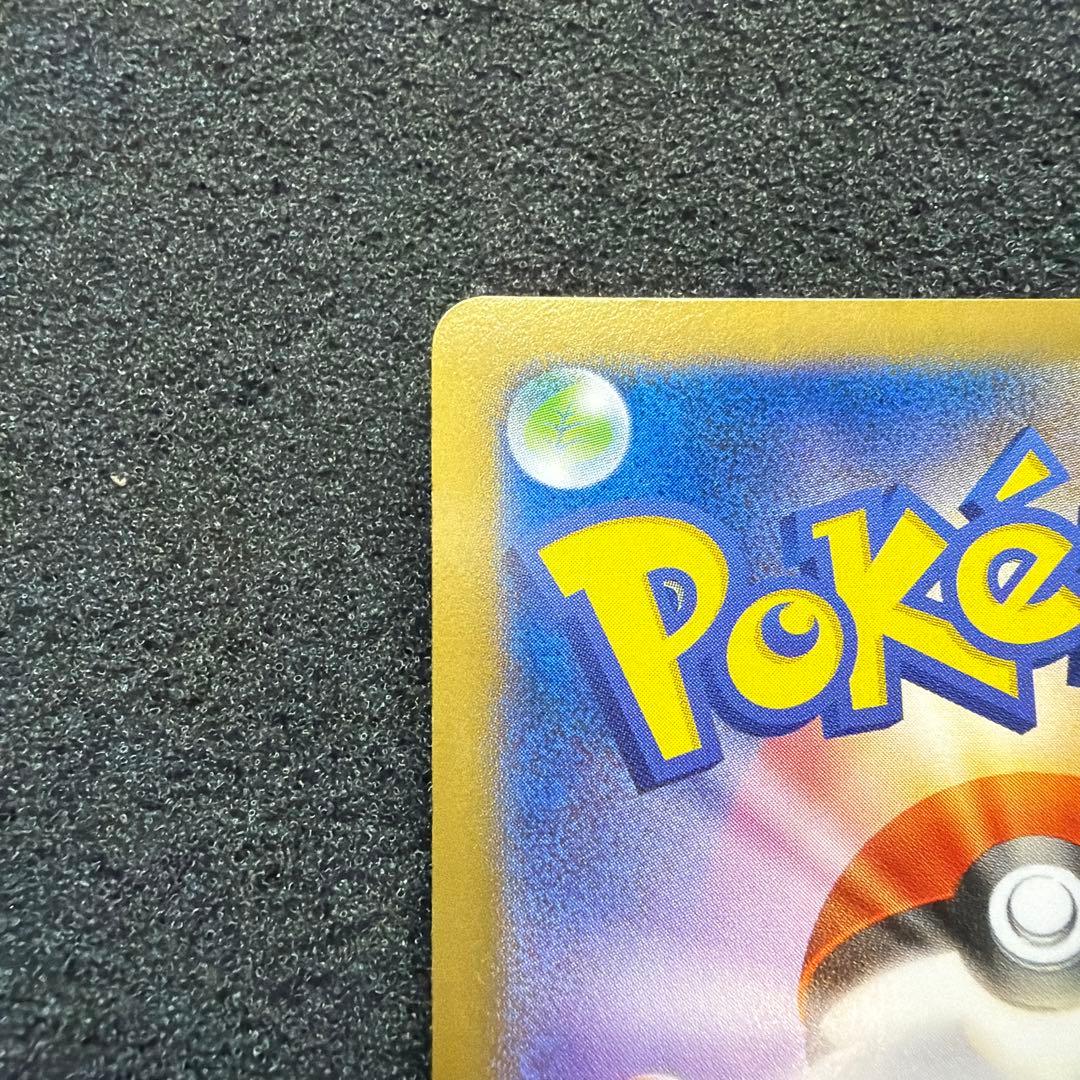 日本代表のピカチュウ：ポケモンNewモン! Book付録PROMO X