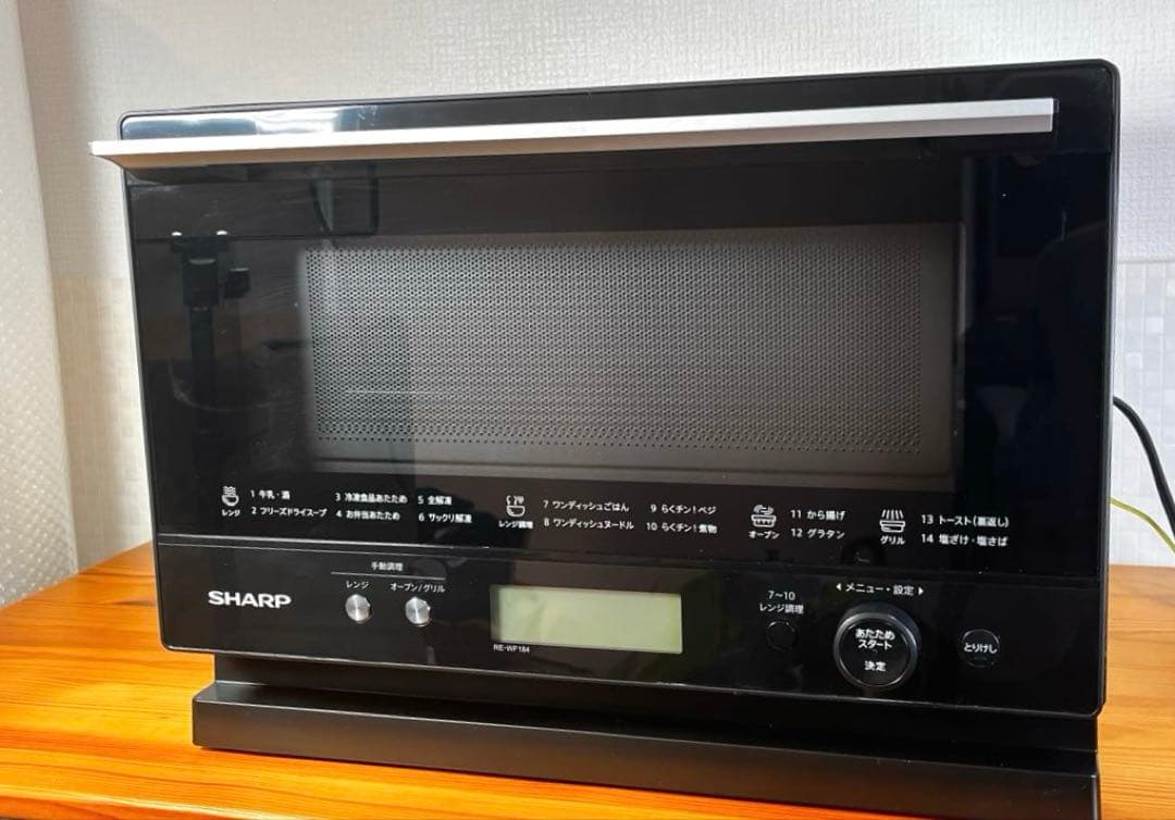 SHARP RE-WF184-B 電子レンジ 2450MHz 高出力 ブラック