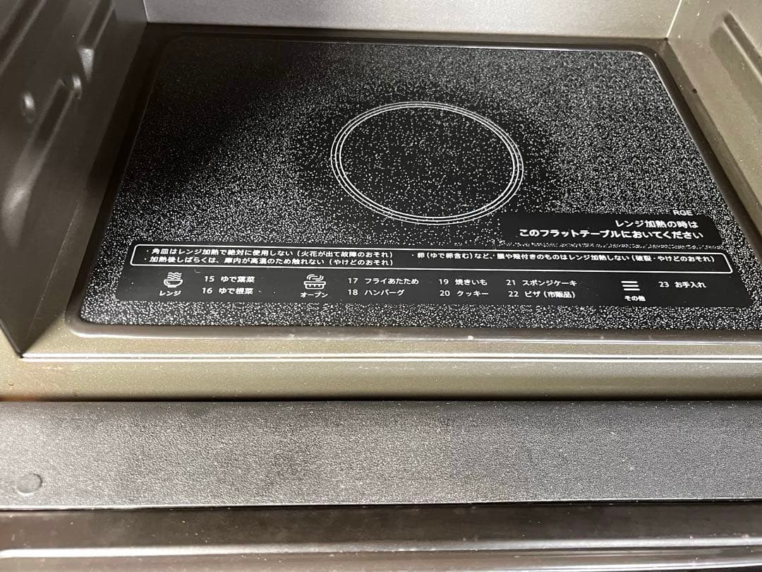 SHARP RE-WF184-B 電子レンジ 2450MHz 高出力 ブラック