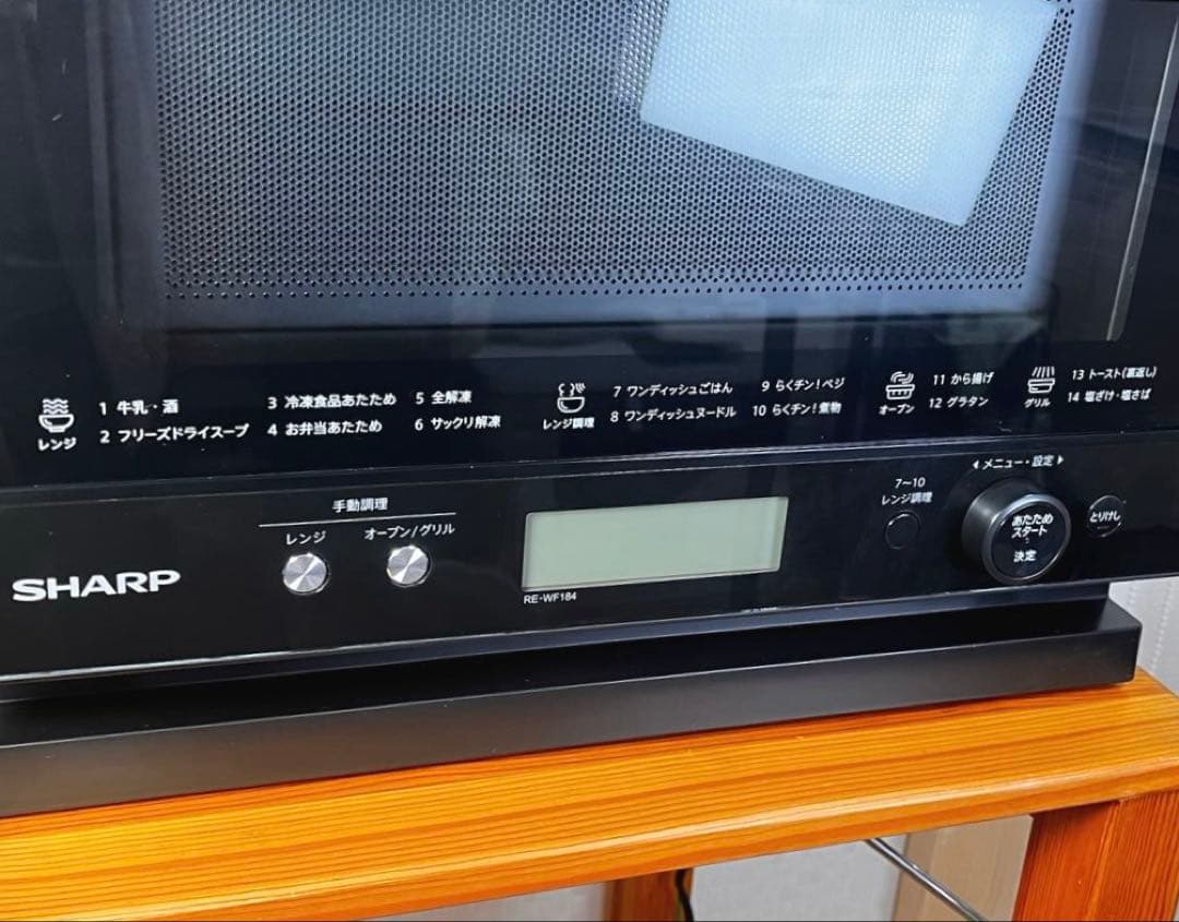 SHARP RE-WF184-B 電子レンジ 2450MHz 高出力 ブラック
