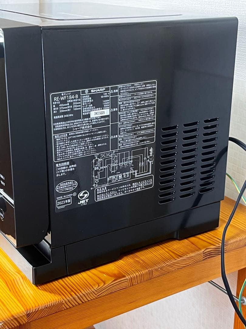 SHARP RE-WF184-B 電子レンジ 2450MHz 高出力 ブラック