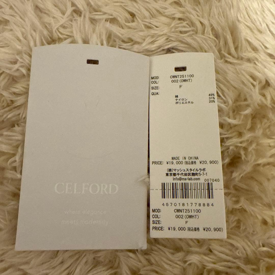 celford フロントリボンニットチュニック　オフホワイト