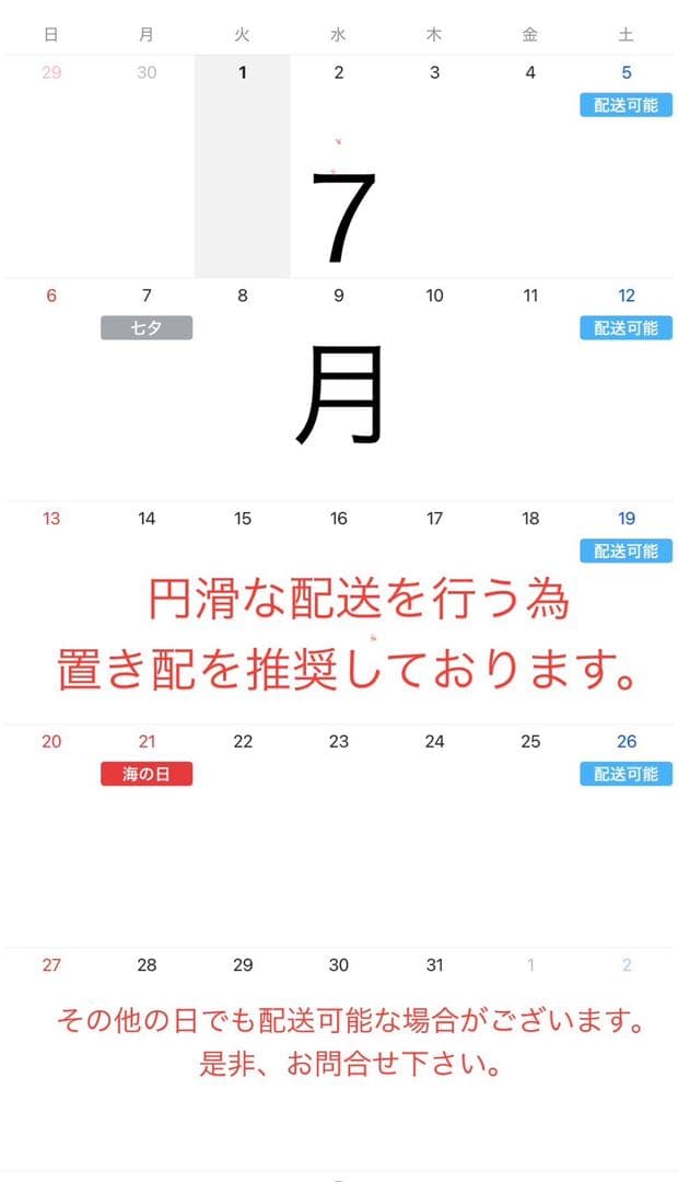 アンティークコーナーカップボード