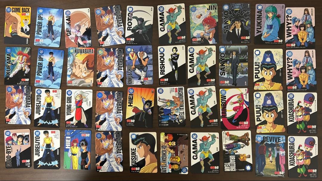 幽遊白書　カードダス　まとめ　トレーディングカード　294枚　セット