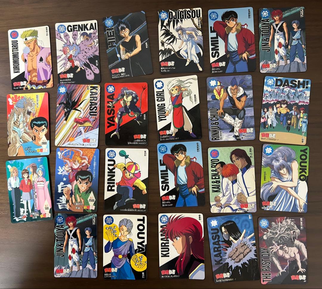 幽遊白書　カードダス　まとめ　トレーディングカード　294枚　セット