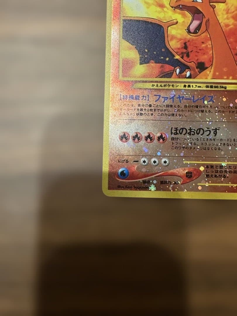 ポケモンカードneoプレミアムファイル2