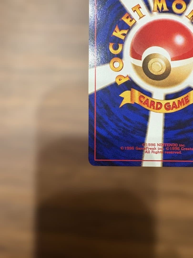 ポケモンカードneoプレミアムファイル2