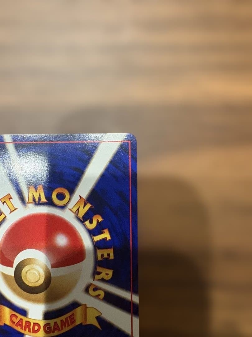 ポケモンカードneoプレミアムファイル2