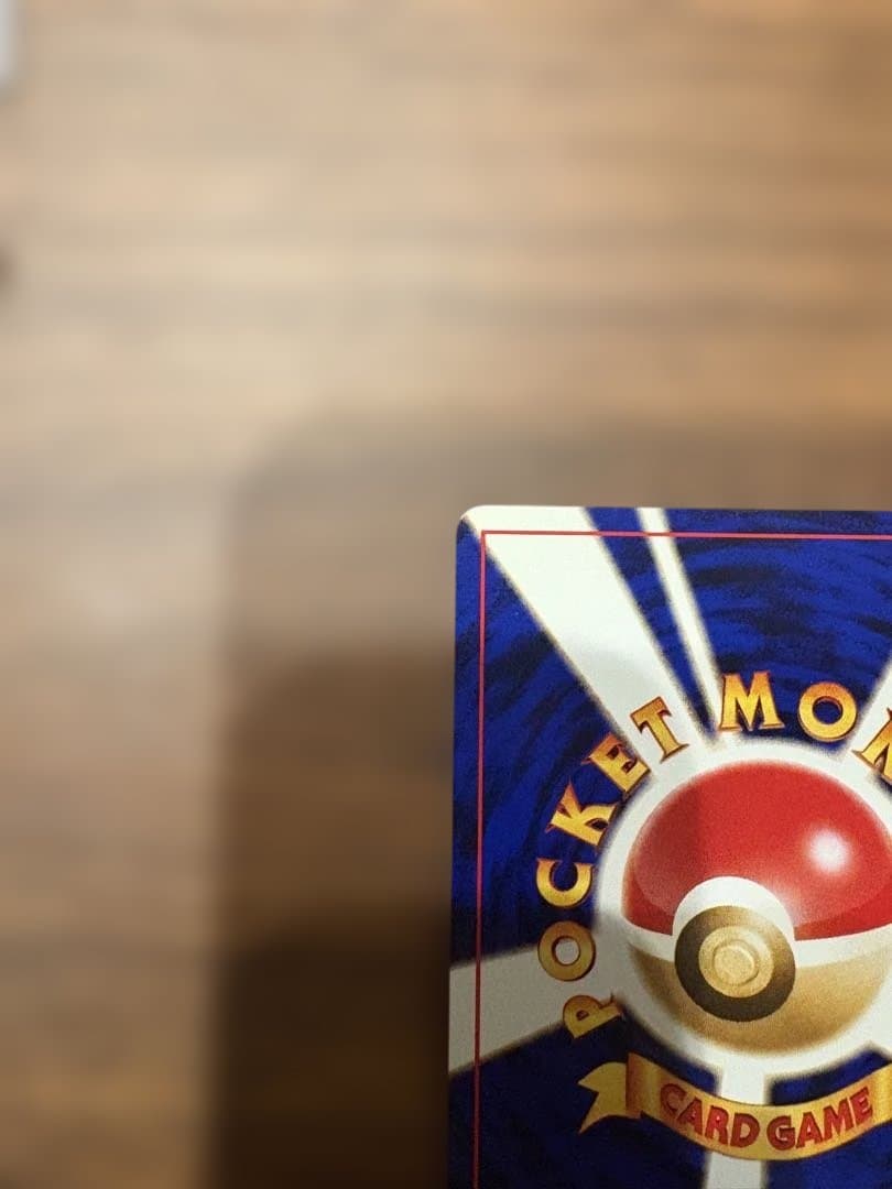 ポケモンカードneoプレミアムファイル2