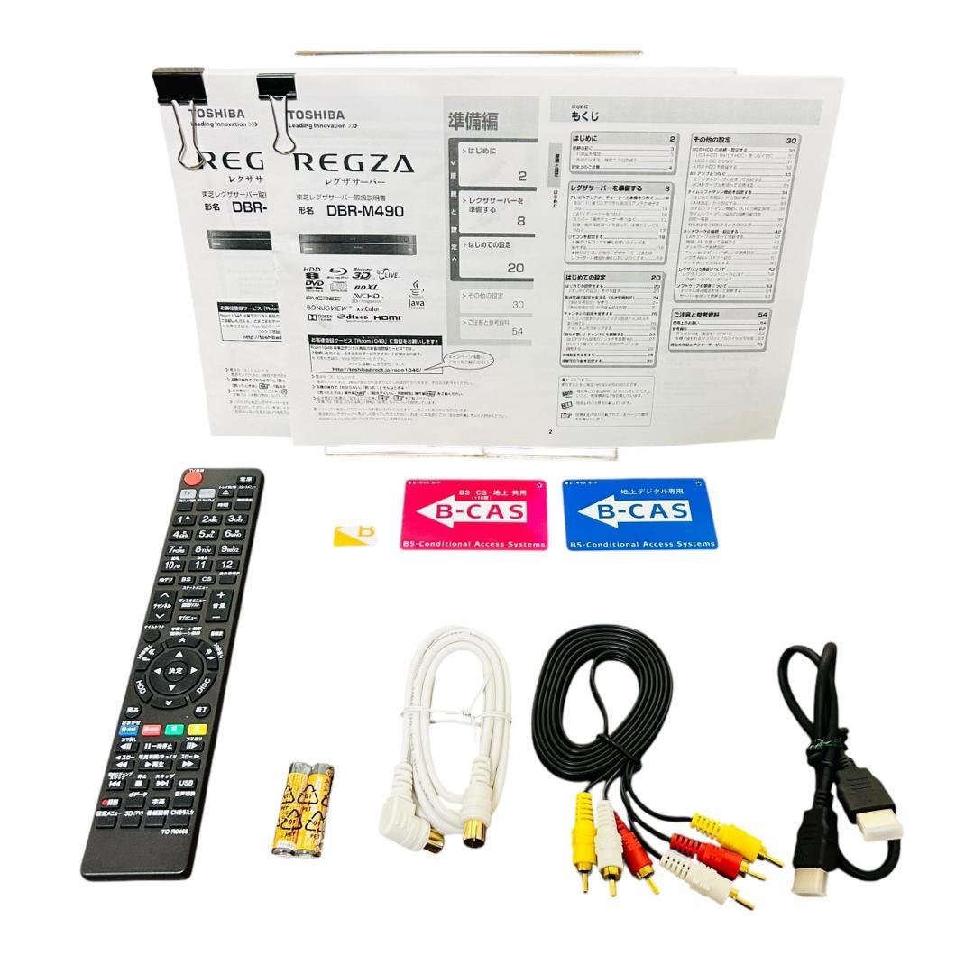 TOSHIBA REGZA レグザサーバー DBR-M490
