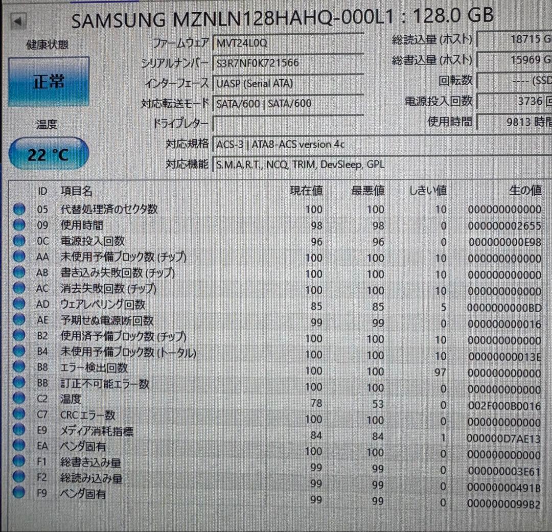 SSD 2.5インチ 6個セット！
