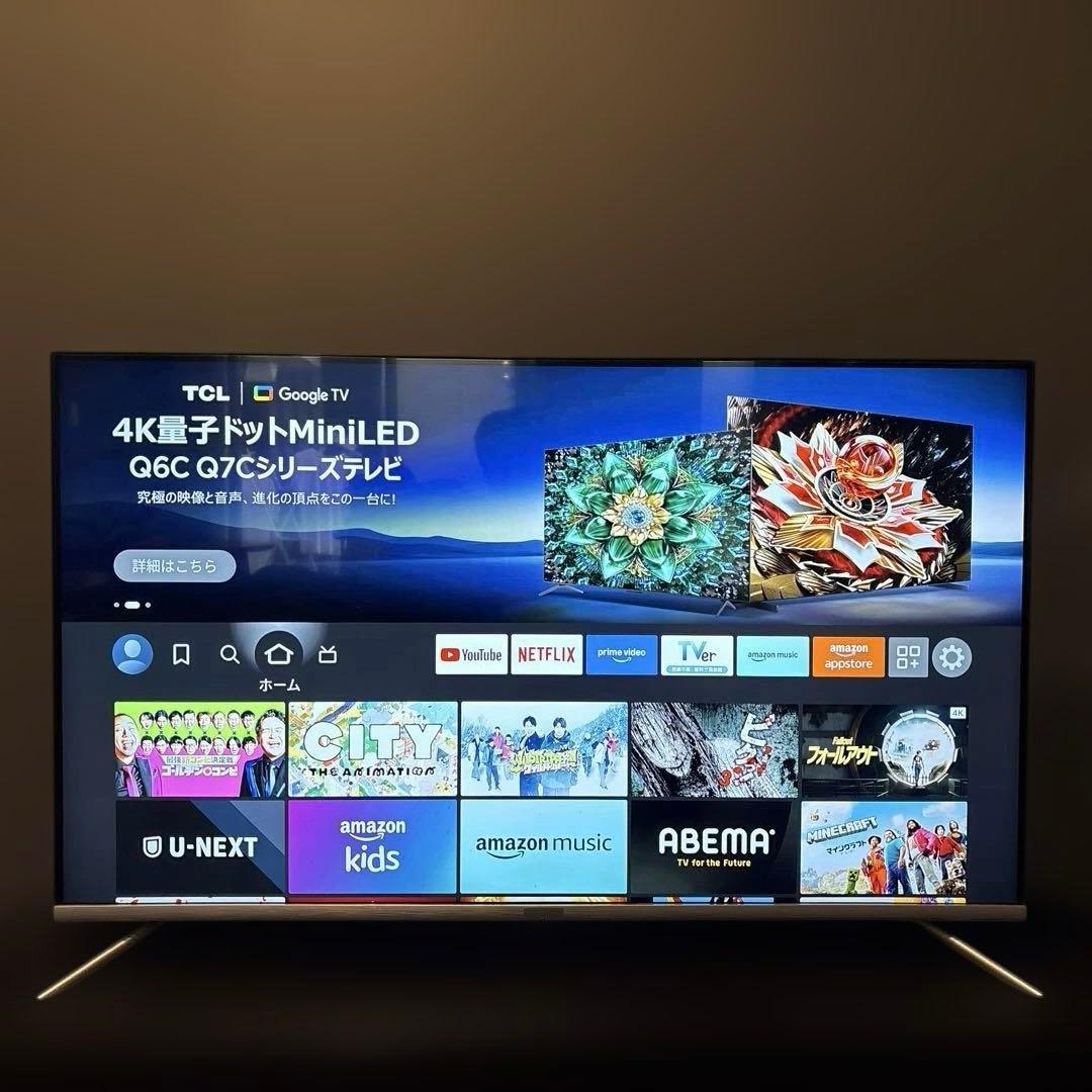 ジョワイユ 43V型 地上/BS/110度CS 4K液晶テレビ