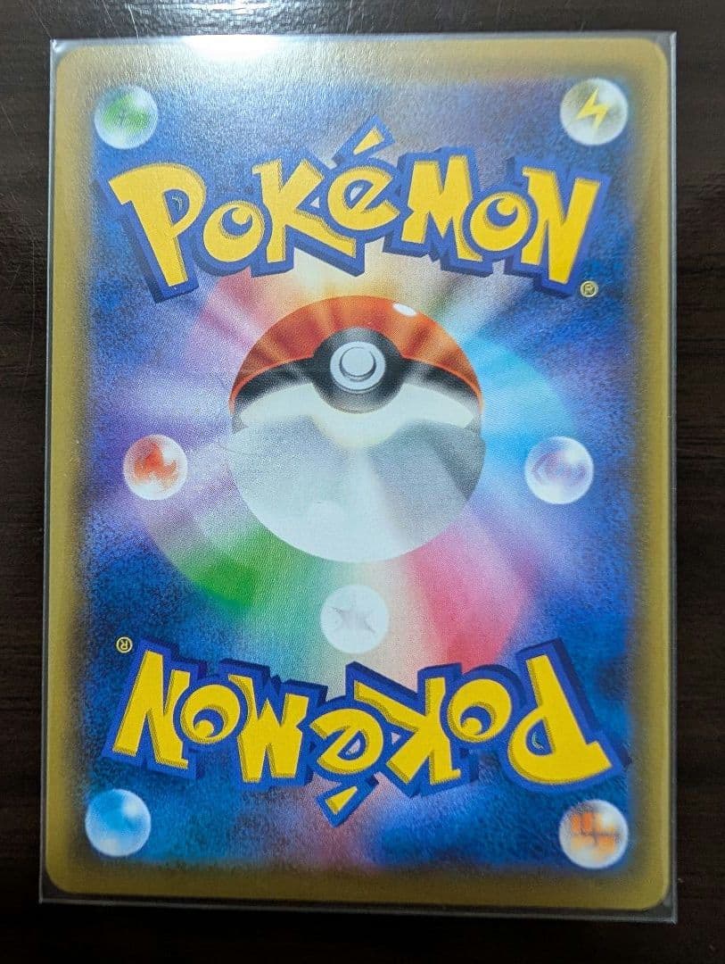 ポケカ　ピカチュウ＆ゼクロムUR