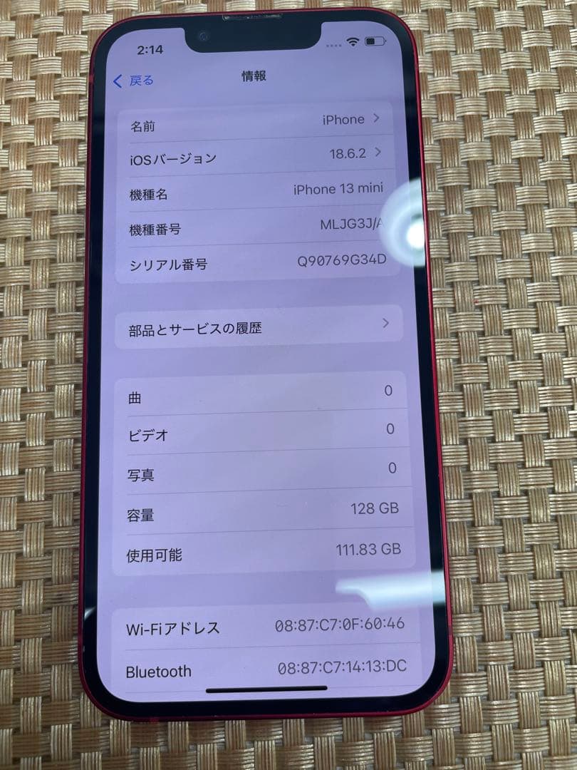 iPhone 13 mini 128 GB レッドSIMフリー【5018】