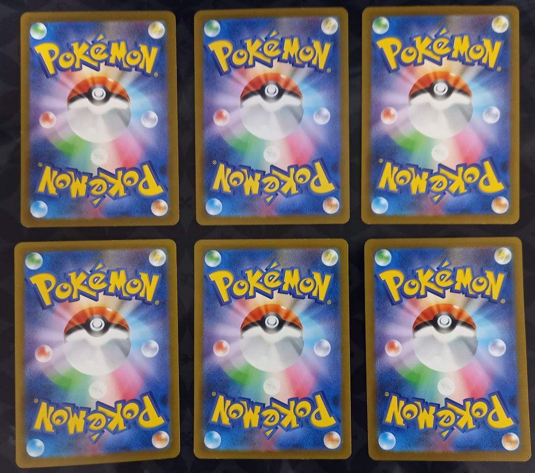 ポケモンカードまとめ売り １５１御三家AR　ヒトカゲ、ゼニガメ、フシギダネ