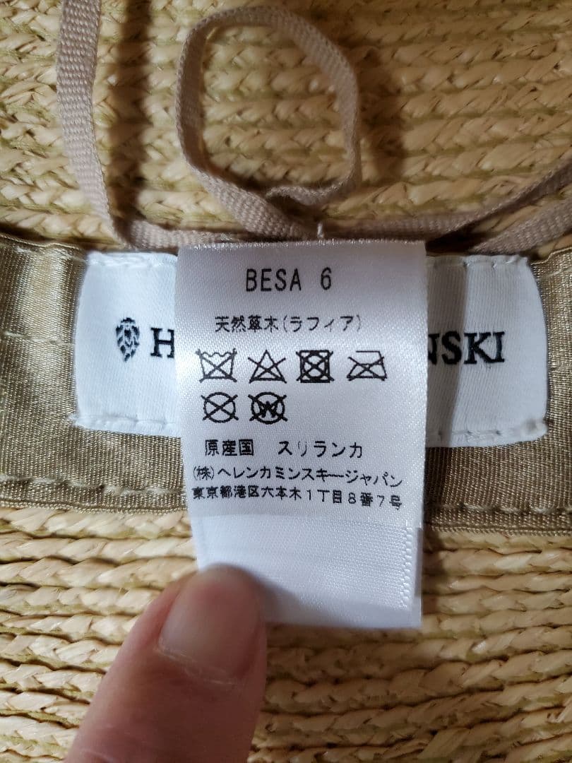ヘレンカミンスキーBESA6ヘレンカミンスキーラフィア帽子ヘレンカミンスキー帽子