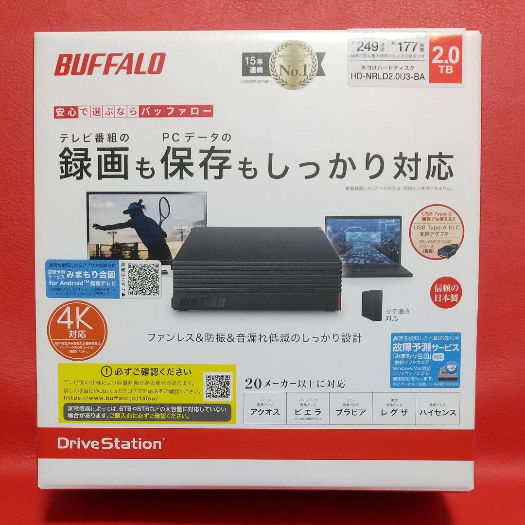 BUFFALO HD-NRLD2.0U3-BA 2TB HDDレコーダー