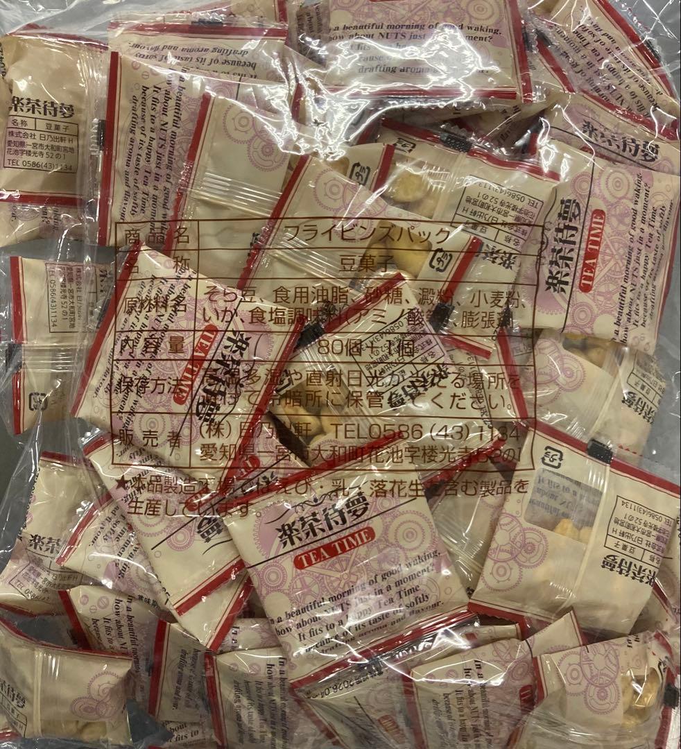 楽茶待夢　フライビンズ　大袋５袋