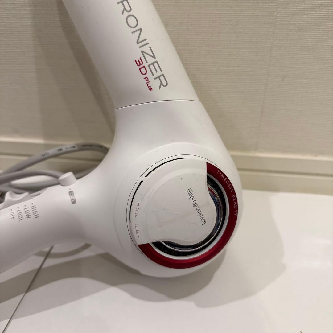 リュミエリーナ ヘアドライヤー レプロナイザー 3D Plus REP3D-G-