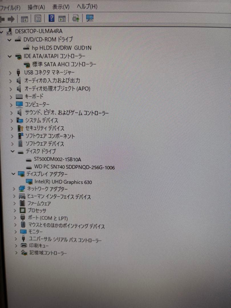 ⭐️61832A⭐️ HP ProDesk600G5 SFF i5-9500