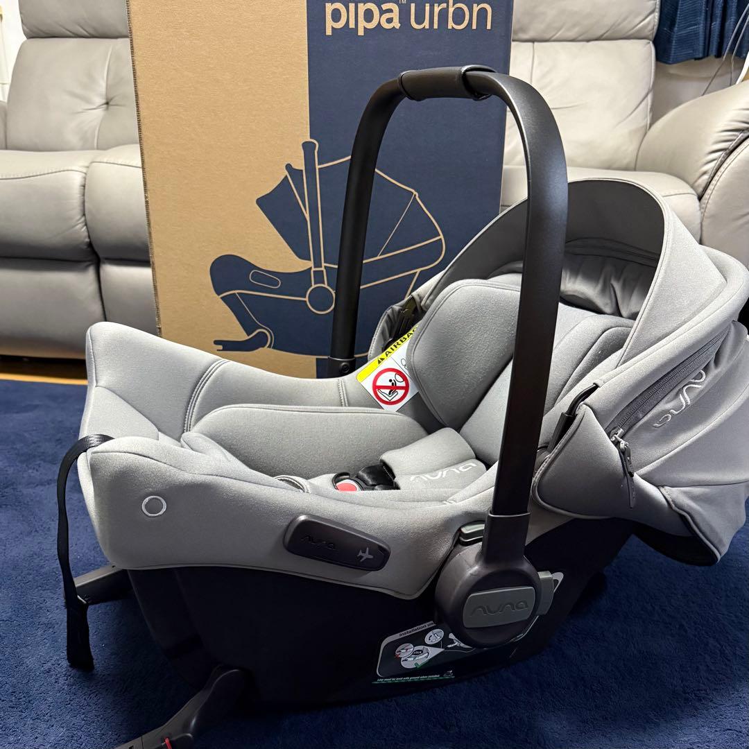 Nuna Pipa Urbn2 チャイルドシート ピパアーバン2