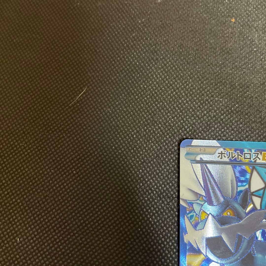 ボルトロスEX SR BW8 ライデンナックル 052/051