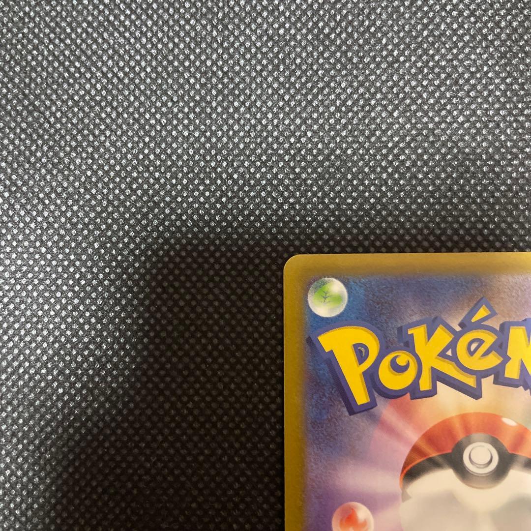 ボルトロスEX SR BW8 ライデンナックル 052/051