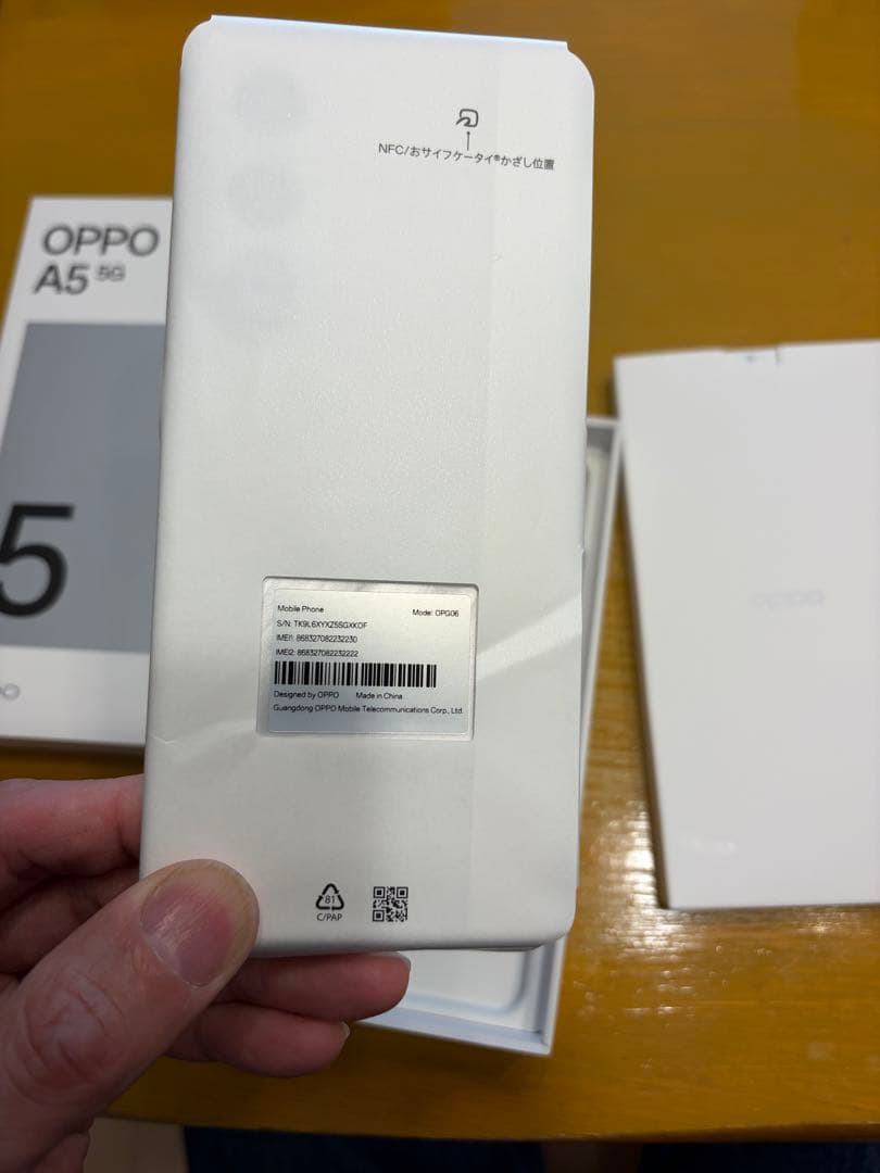 OPPO A5 5G 本体 NFC対応 ホワイト