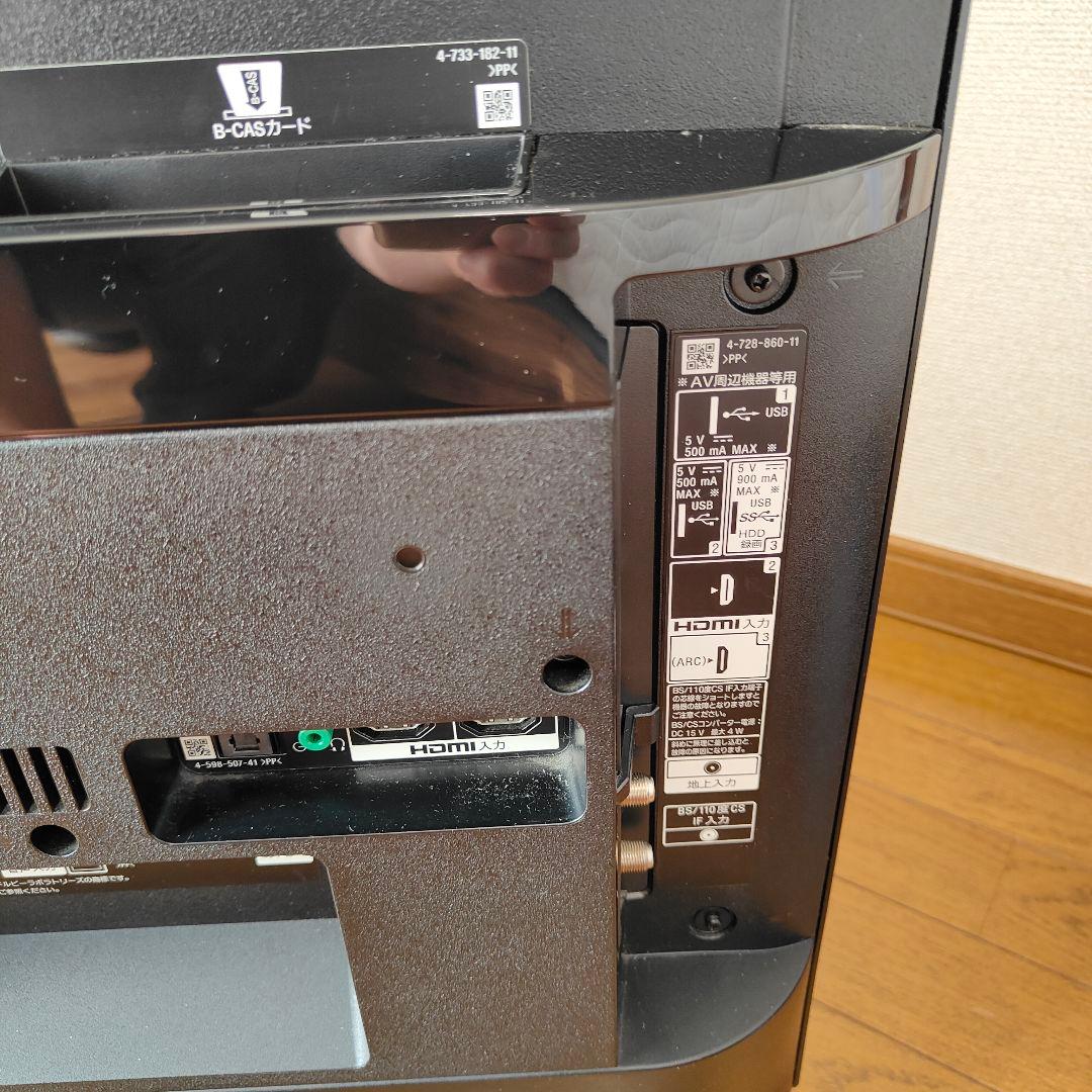 【美品】SONY 43型 4K液晶テレビ KJ-43X8000G