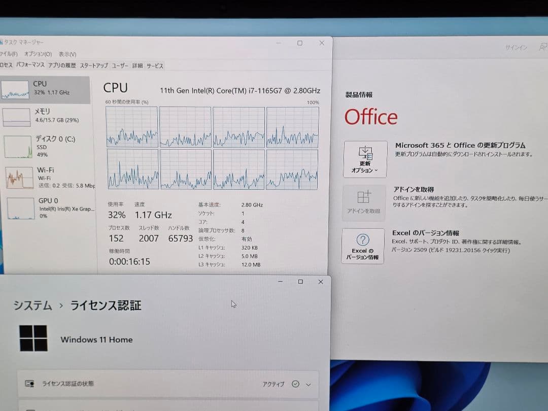LG gram 2K 16インチ 1190g超軽量 30時間駆動 i7 16G