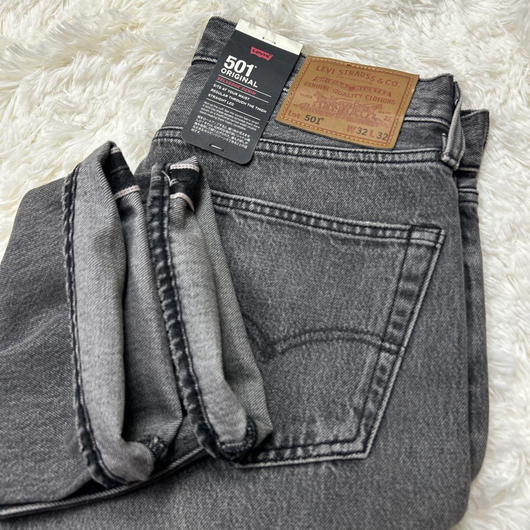 新品　リーバイス　501 ブラック　先染め　セルビッジ　赤耳　ビッグEモデル