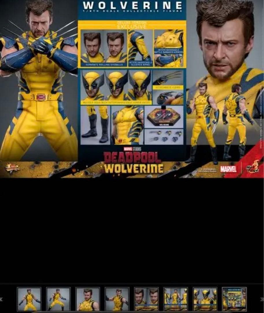 ホットトイズ ウルヴァリン ボーナスアクセサリー付