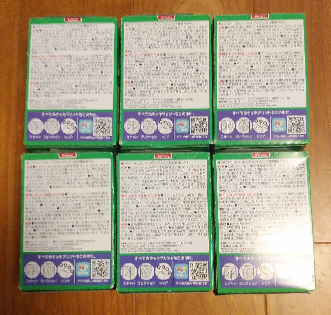 FUJIFILMinstax miniフィルム20枚×6箱=120枚 新品未使用
