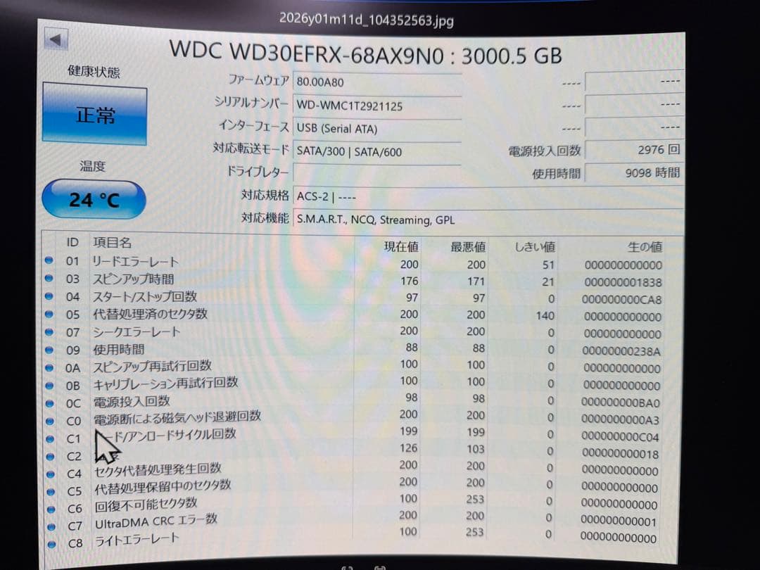WDRed WD30EFRXセット3TB×3台合計9TBHDD