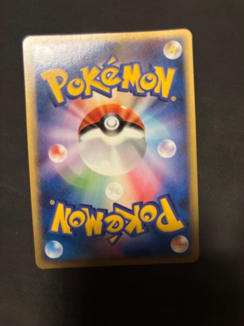 エレキブルLV.X まとめ二枚